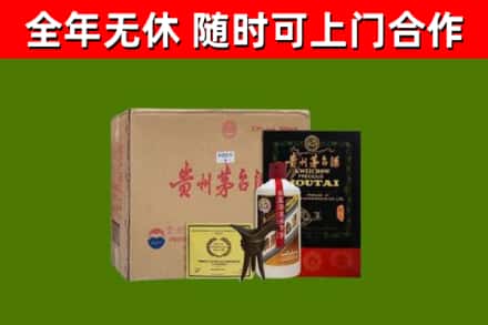 咸阳烟酒回收汉帝茅台酒.jpg